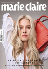 Marie Claire (94)