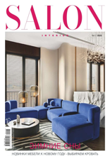 Salon-interior (01-2025)
