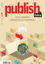 Publish / Паблиш (01-2025)