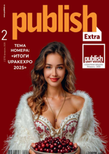 Publish / Паблиш (02-2025)