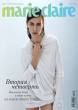 Marie Claire (96)