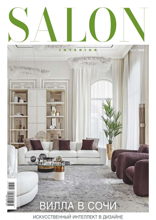 Salon-interior (03-2025)