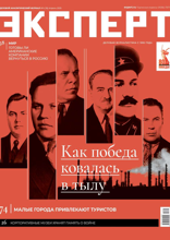 Эксперт (04-2025)