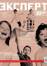 Эксперт (05-2025)
