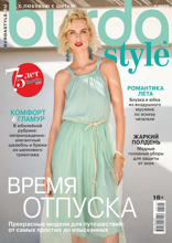 Burda (07-2025)