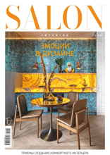 Salon-interior (10-2025)
