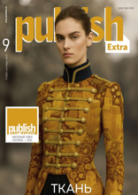 Publish / Паблиш (09-2025)