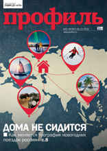 Профиль (45-46-2025)