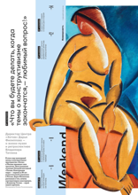 Коммерсантъ Weekend (34-2025)