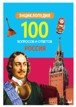 Россия