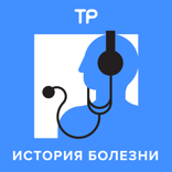 «Выкуривая сигарету сегодня, получаешь ответ через 20 лет». Что такое рак легкого и нужно ли его бояться, если вы не курите