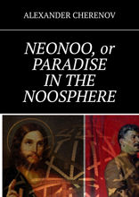 NEONOO, or PARADISE IN THE NOOSPHERE