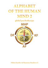 Alphabet of the Human Mind — 2. Global Psychotherapy