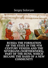 Russia the formation of&nbsp;the state in&nbsp;the 9th century Veneds and the severjans (northerners), part of&nbsp;the Huns, which became the basis of&nbsp;a&nbsp;new community