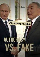 Autocracy vs. fake