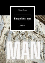 Hierarchical man. Zerot