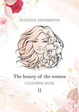 Colouring book: The beauty of the women — II