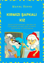 KIRMIZI ?APKALI KIZ