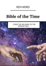 Bible of the Time …from the Big Bang to the present day…