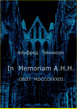In Memoriam A.H.H. OBIIT MDCCCXXXIII