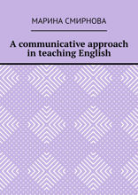 A communicative approach in teaching English