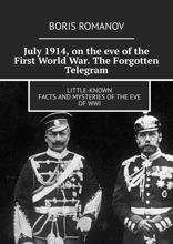 July 1914, on the eve of&nbsp;the First World War. The Forgotten Telegram. Little-known facts and mysteries of&nbsp;the eve of&nbsp;WWI