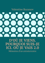 D’où je viens. Pourquoi suis-je ici. Où je vais 2.0. Mémoires d’un extraterrestre