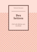 Des lettres. Ctrl+Alt+flèche vers la droite