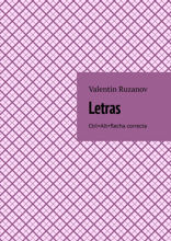 Letras. Ctrl+Alt+flecha correcta