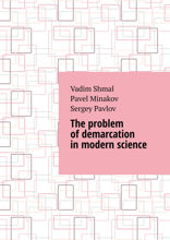 The problem of demarcation in modern science