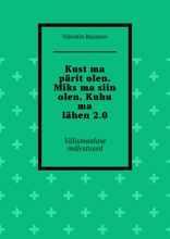 Kust ma pärit olen. Miks ma siin olen. Kuhu ma lähen 2.0. Välismaalase mälestused