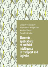 Elements applications of artificial intelligence in transport and logistics