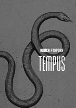 Tempus
