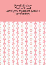Intelligent transport systems development