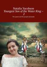Youngest Son of the Water King – 2