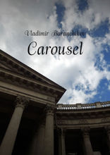 Carousel
