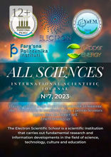 All sciences. №7, 2023