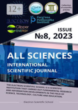 All sciences. №8, 2023
