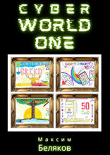 CyberWorldOne