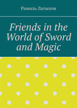 Friends in the World of Sword and Magic