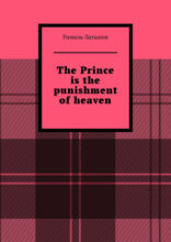 The Prince is the punishment of heaven