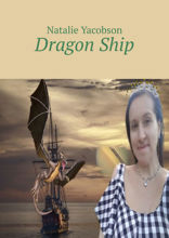 Dragon&nbsp;Ship