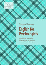 English for Psychologists