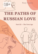 The Paths of Russian Love