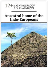 Ancestral home of the Indo-Europeans