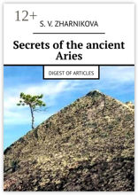 Secrets of the ancient Aries
