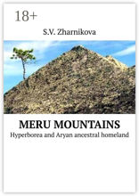 Meru Mountains