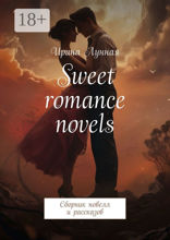 Sweet romance novels