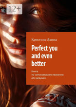 Perfect you and even better