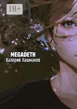 Megadeth